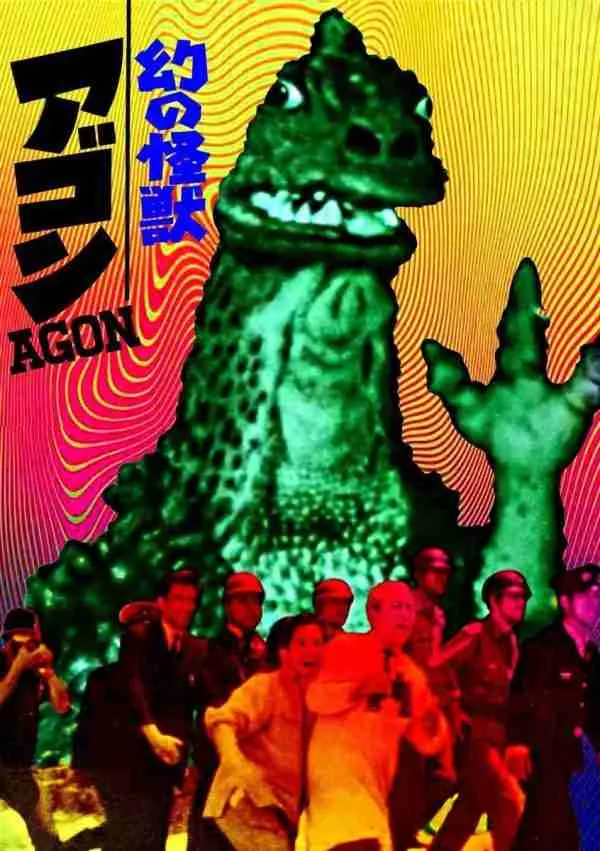 GIANT PHANTOM MONSTER AGON 1964 JAPANESE 4 PART TV SHOW + THE MOVIE SHAMELESS GODZILLA RIPOFF DVD-R!