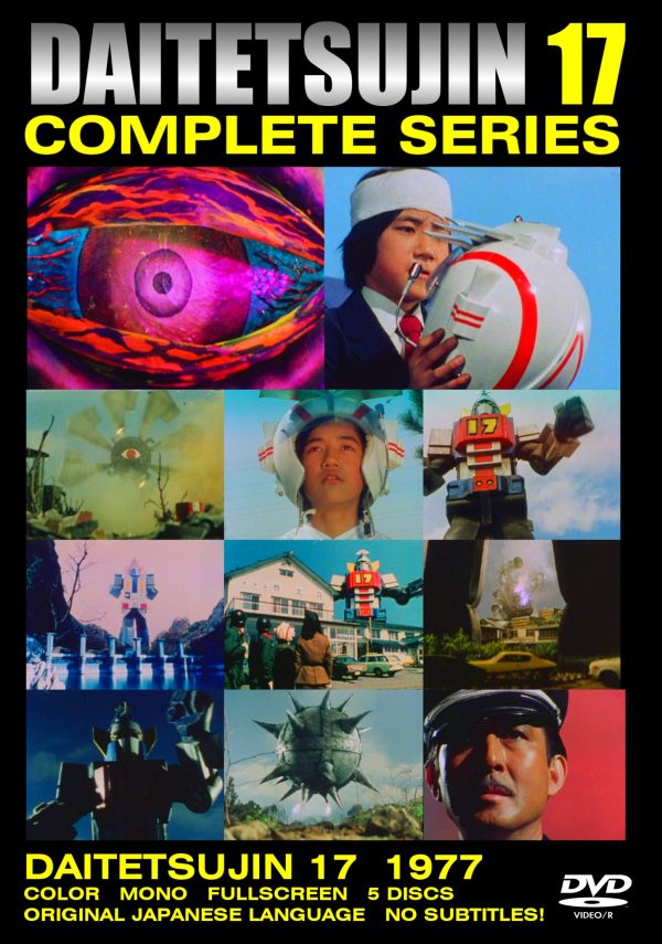 DAITETSUJIN 17 COMPLETE TV SERIES ORIGINAL JAPANESE LANGUAGE NO SUBTITLES 5 DISC BOX DVD-R!